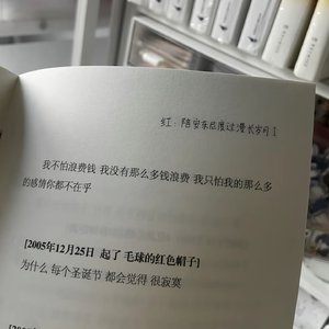 超经意-余佳运（演唱会间奏）