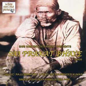 Maine Sai Jo Paras Paya