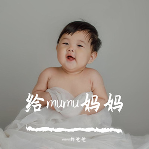 找到你是我最伟大的成功