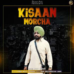 Kisaan Morcha