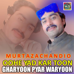 Oohe Yad Kar Toon Gharyoon Pyar Waryoon
