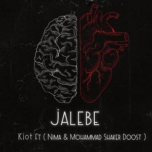 Jalebe (feat. Nima Shaker Doost & Mohammad Shaker Doost)