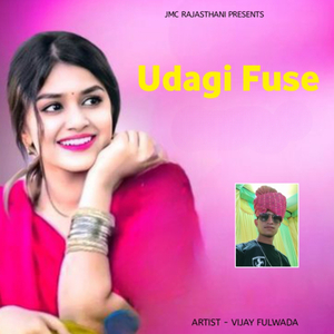 Udagi Fuse DJ Ka