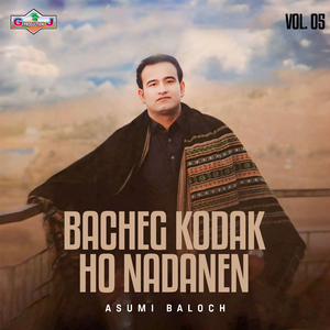 Neshtagan Dahim Kana Ma