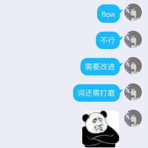 waste paper（Prod by Mapson）