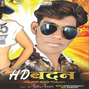 Hd Badan Tora Hd Badan
