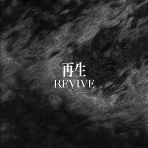 理想（prodby Red killer）