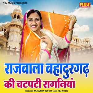 Naam Len Te Dharti Larje Wa Rajputon Ki Rani