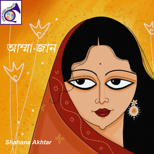 মাধ তুলোনা