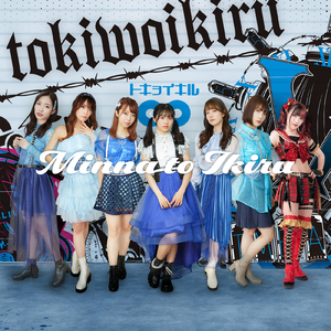 Brooklyn The Hole (伊藤麻希)