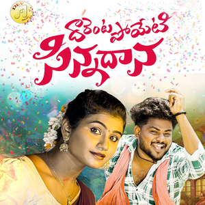 Dharenta Poyeti Sinnadhana