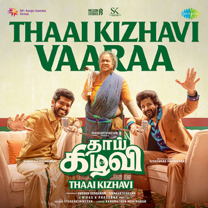 Thaai Kizhavi Vaaraa (From "Thaai Kizhavi")