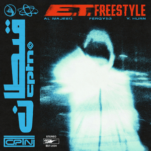 E.T. Freestyle