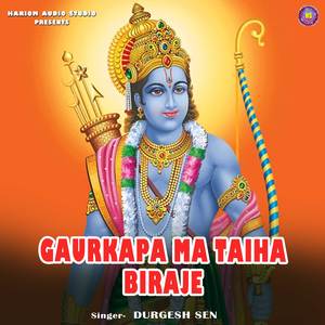 Gaurkapa Ma Taiha Biraje