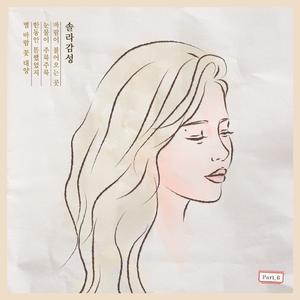 바람이 불어오는 곳