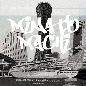 BLOCK 2 BLOCK (feat. HARD WORKERS, CIMA, TRASH & KAKKY)