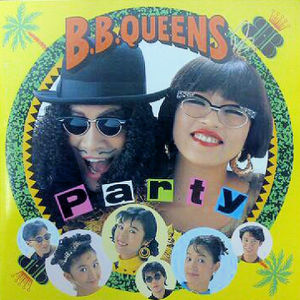 ギンギラパラダイス