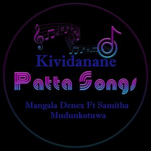 Kividanane