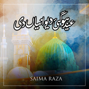 Eid Ho Gayi Dewanyan Di