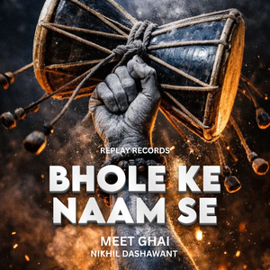 Bhole Ke Naam Se