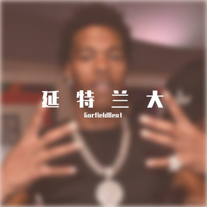 【FREE】“亚特兰大” x Chapter 1