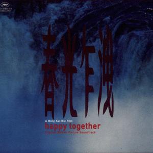 Finale(tango apasionado)