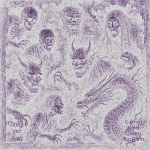 Kage no Naka no Shinjitsu