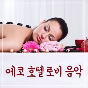 사랑 그리고 ...