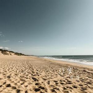 Beggar (Cover 黄子韬)