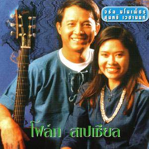 ดอกฝิ่น