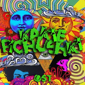 Погладь меня, я член