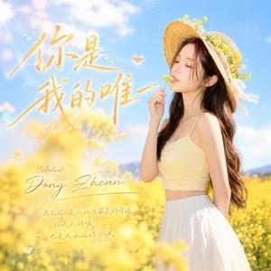 你眼里的星光