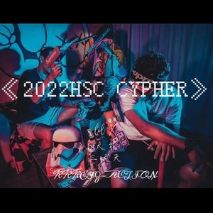 HSC2022cypher