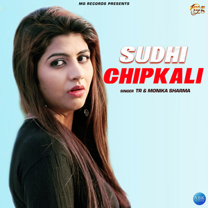 Sudhi Chipkali