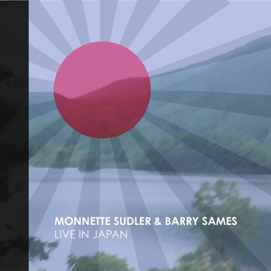 Darn That Dream (Live) [feat. Monnette Sudler and Barry Sames]