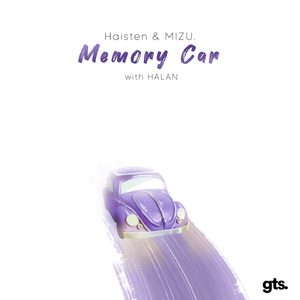 Memory Car