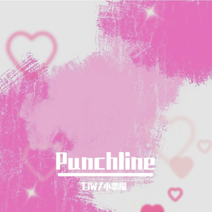 Punchline（Prod.Siren&pvki&lilcci）