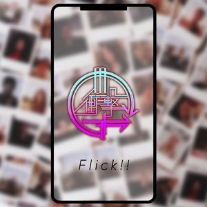 Flick!!