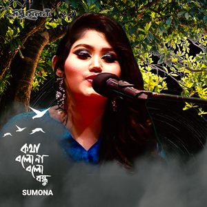 Kotha Bolo Na Bolo Ogo Bondhu (Live Performance)