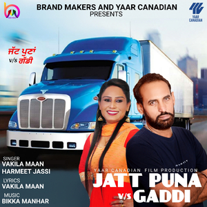 JATT PUNA vs. GADDI