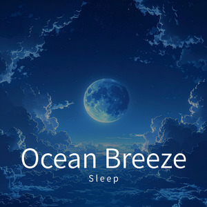 すぐに眠れるヘーゼルナッツの力