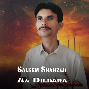 Us Ta Yad Aa