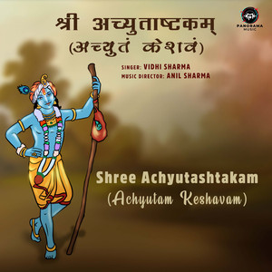 Shree Achyutashtakam