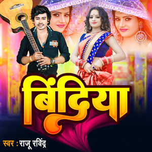 Bindiya