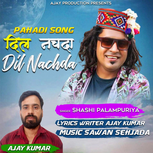 Dil Nachda