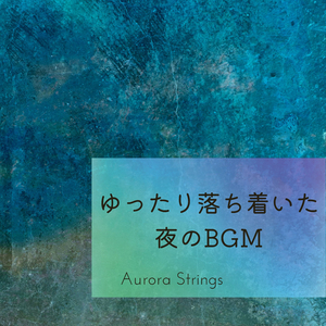 Open Your Eyes And Look at Me!