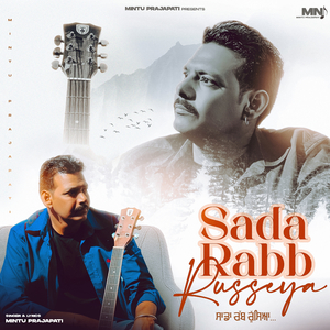 Sada Rabb Russeya