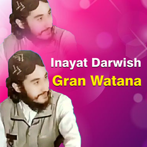 Grana Hiwada