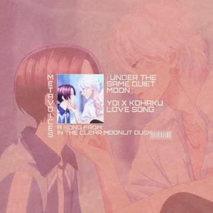In the Clear Moonlit Dusk Original Soundtrack (Under the same quiet Moon YOI x KOHAKU LOVE SONG EN)