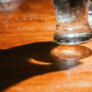 ノンアルコール